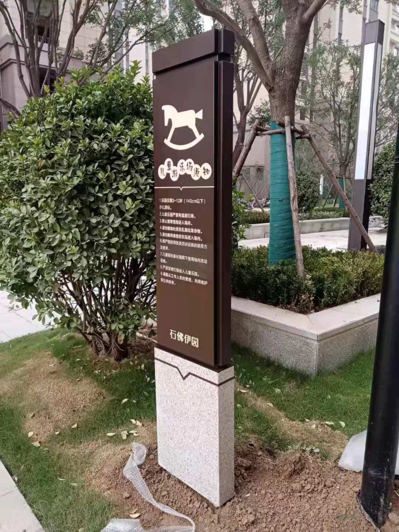 成都标识标牌制作全指南：从设计到落地的专业实践